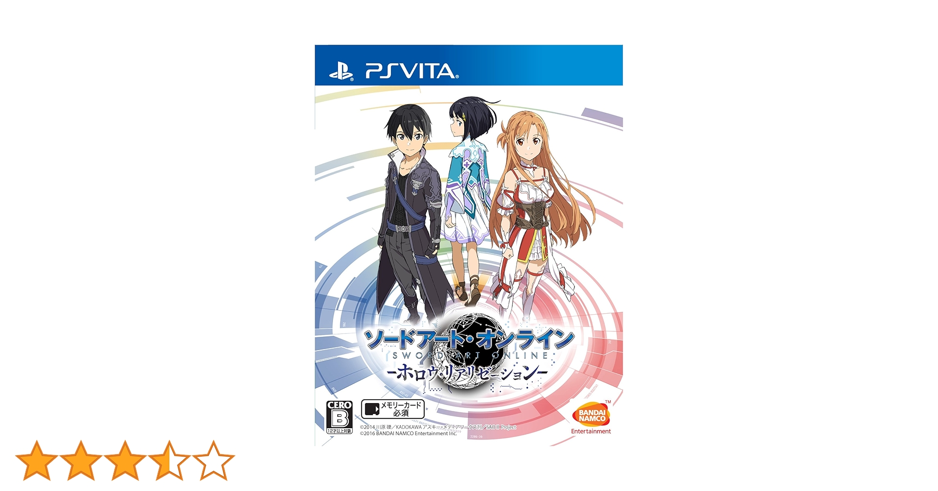 sao プレステ　vita ホロウリアリゼーション　ソフトのみ ソードアート・オンライン ―ホロウ・リアリゼーション― プレミア
